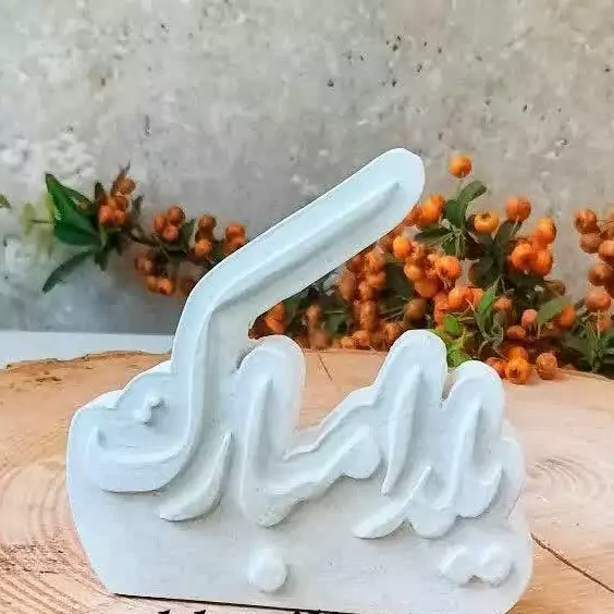 شمع یلدا مبارک