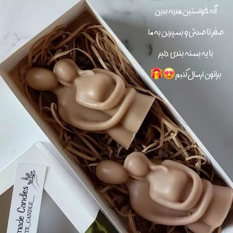 شمع آغوش