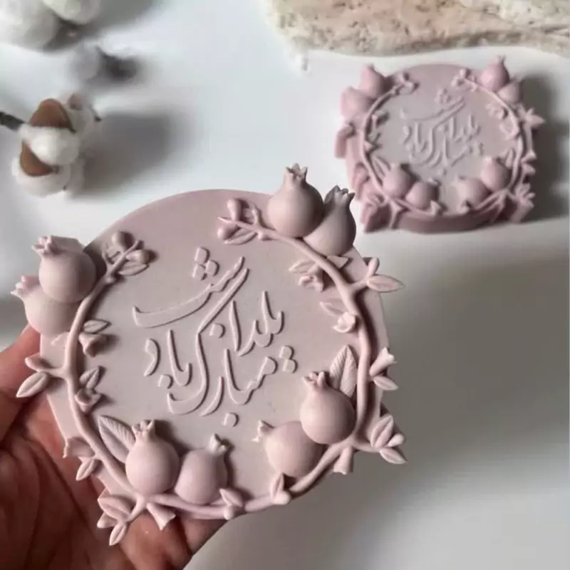 شمع شب یلدا مبارک