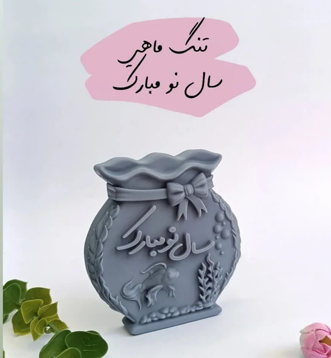 قالب سیلیکونی شمع تنگ ماه سال نو مبارک
