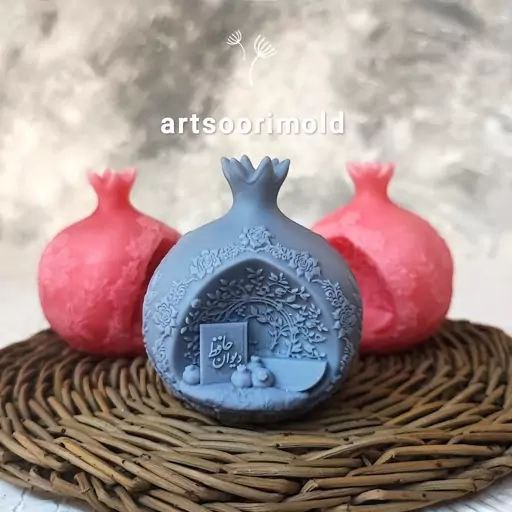 بیس خام انار دیوان حافظ