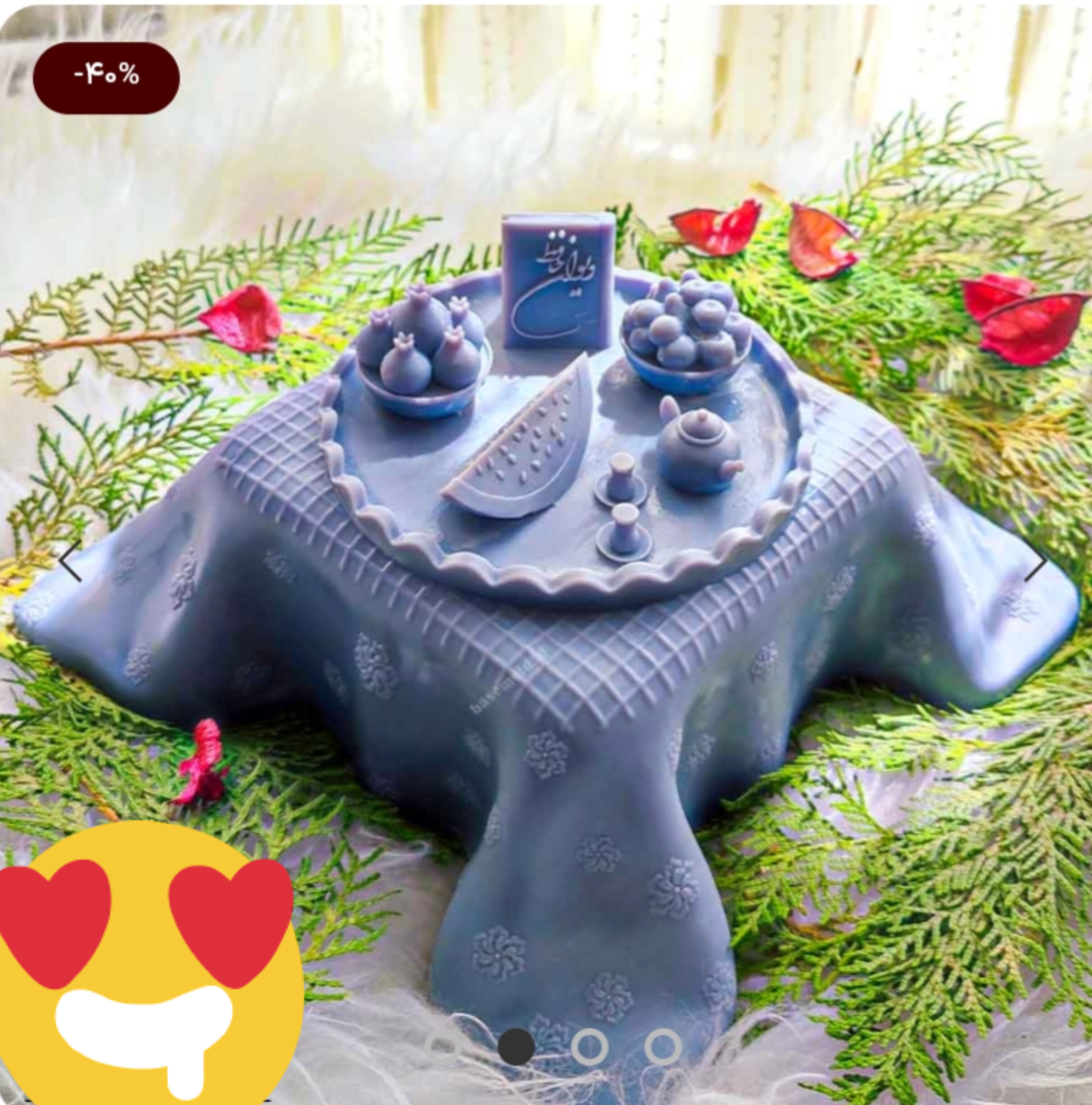 کرسی با سینی