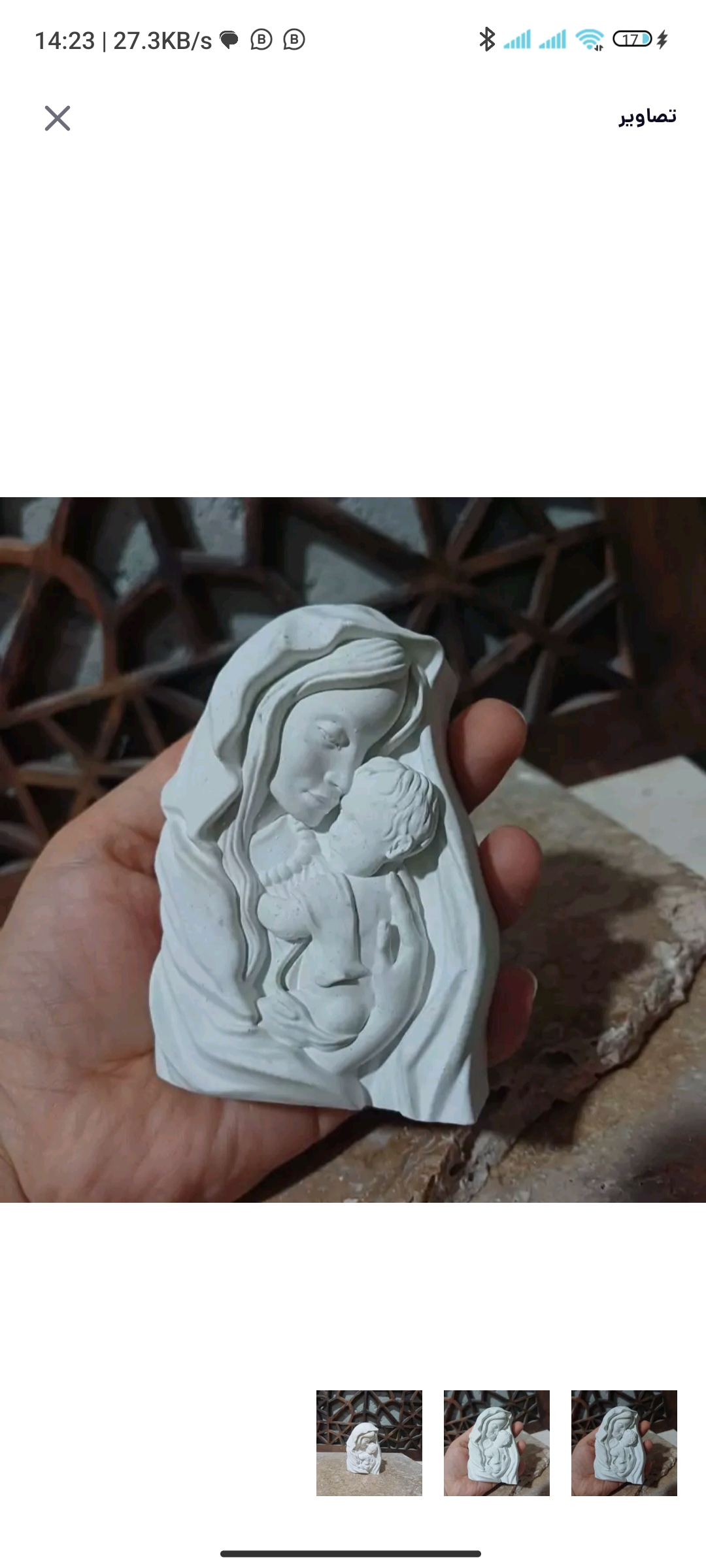 قالب سیلیکونی مادر و بچه