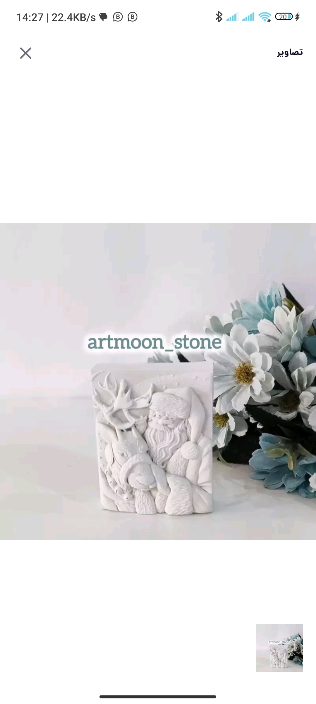 قالب سیلیکونی بابانوئل و گوزن