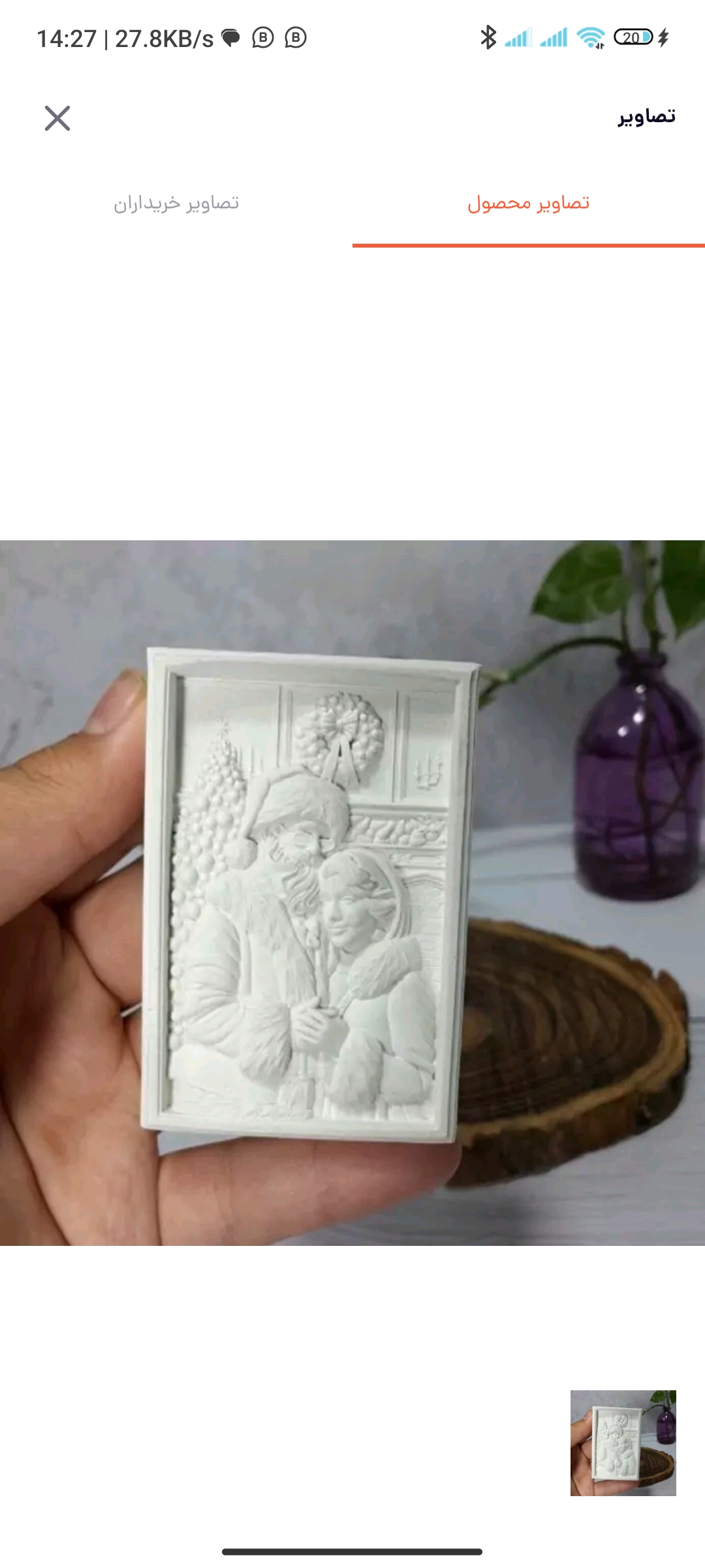 قالب سیلیکونی بابانوئل و زنش