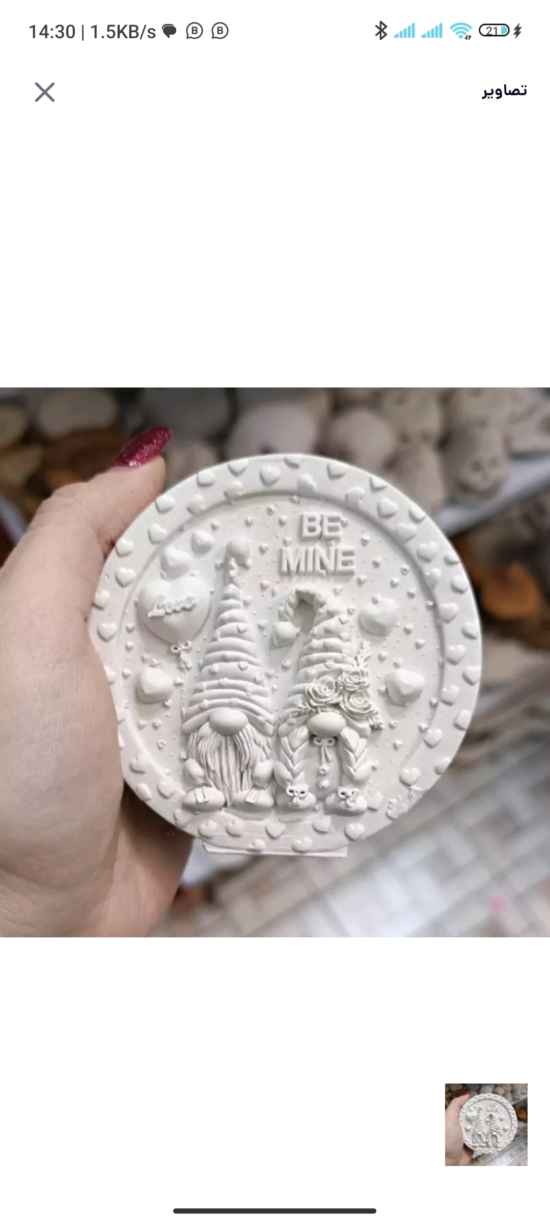 قالب سیلیکونی ولنتاین