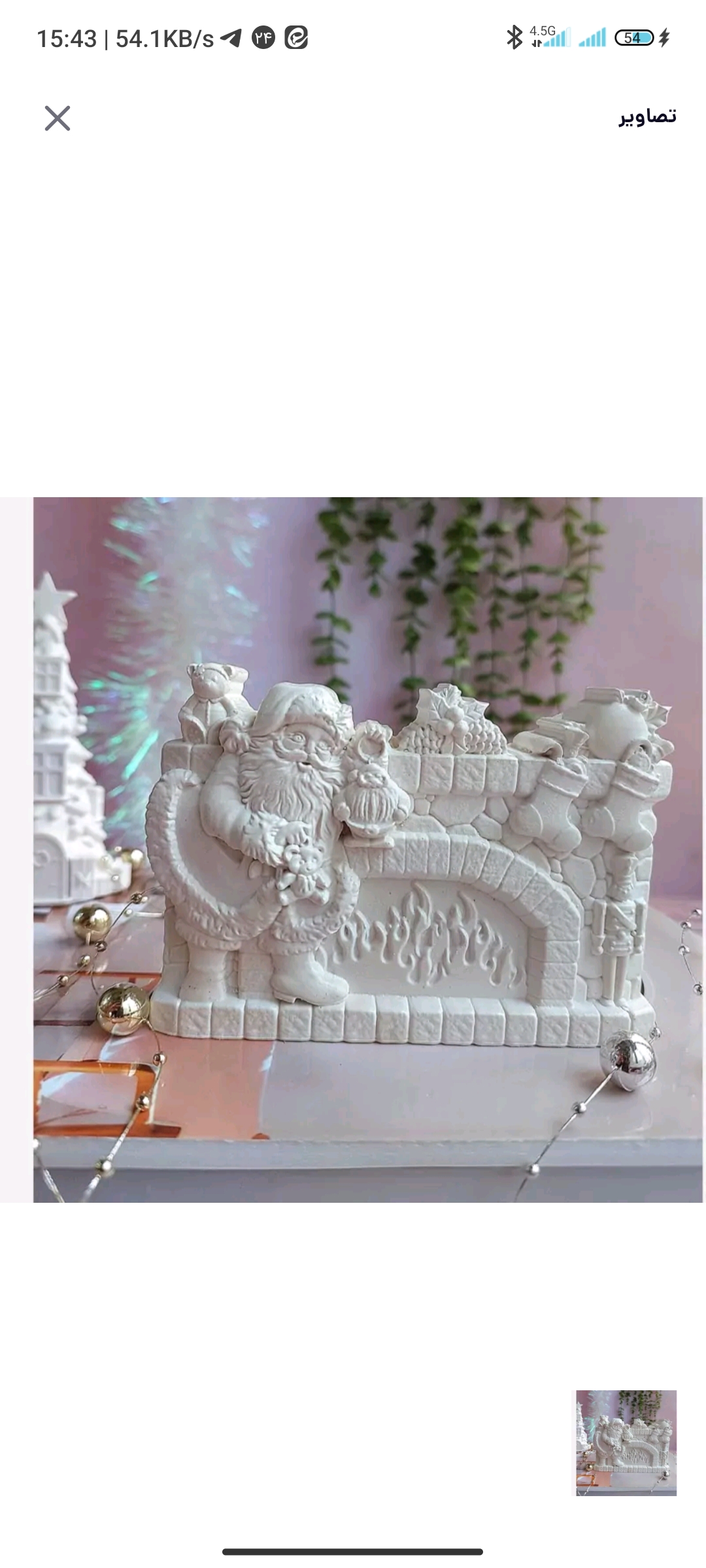 بیس خام کریسمس و بابانوئل