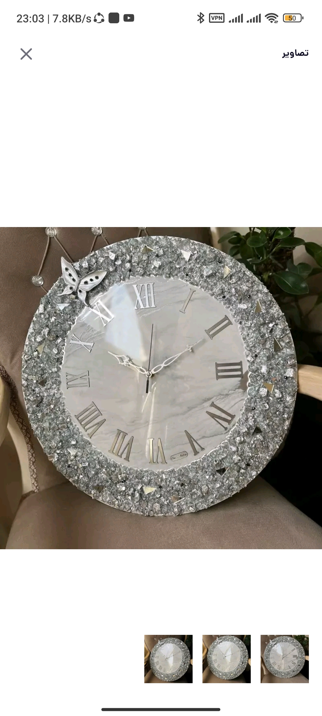 ساعت رزین نقره ای