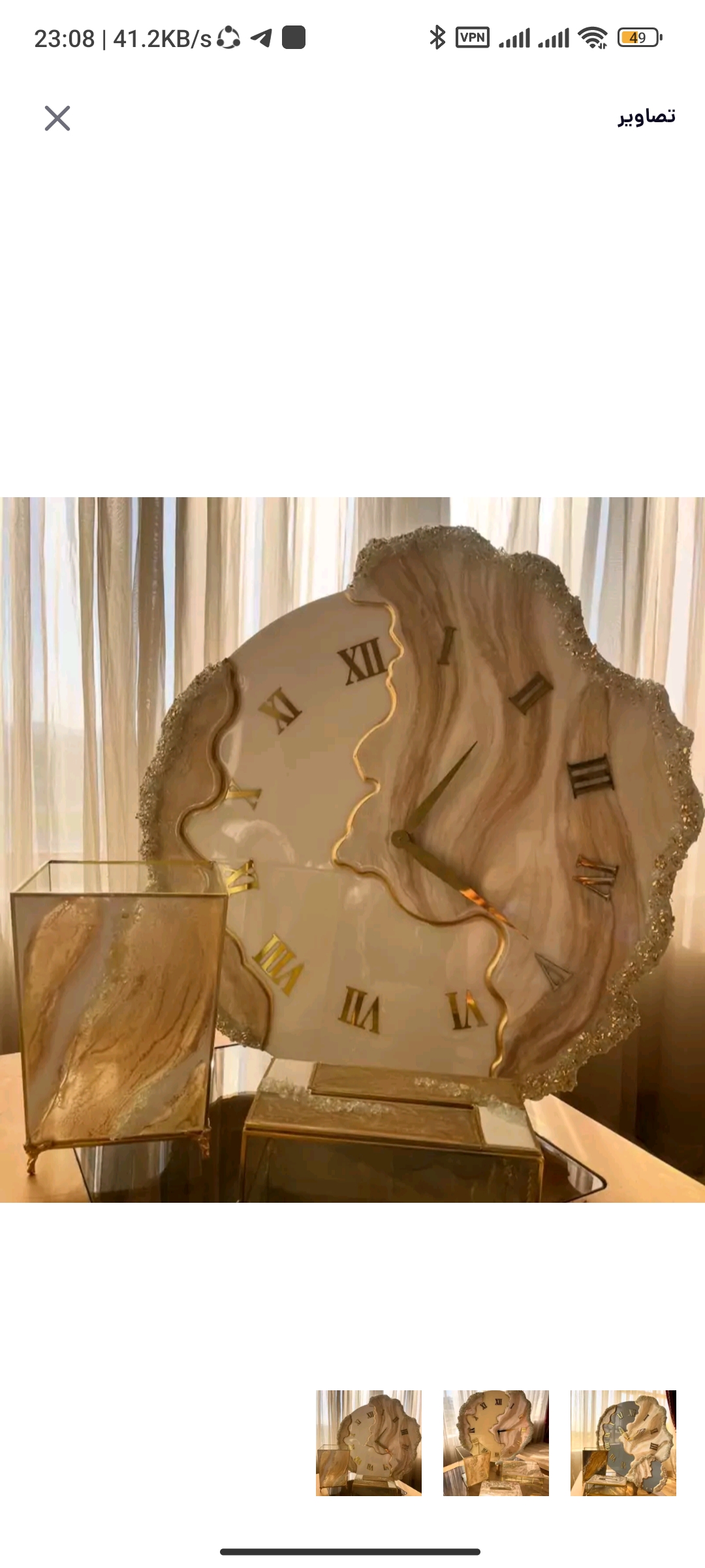ساعت دفرمه طلایی