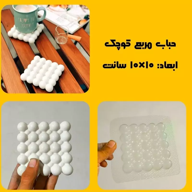 قالب طلقی زیر لیوانی مرواریدی 10 سانت (pvc)
