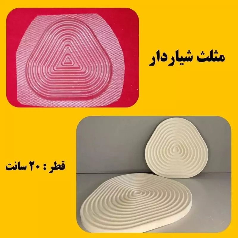 قالب طلقی مثلا شیار دار 20 سانت (pvc)