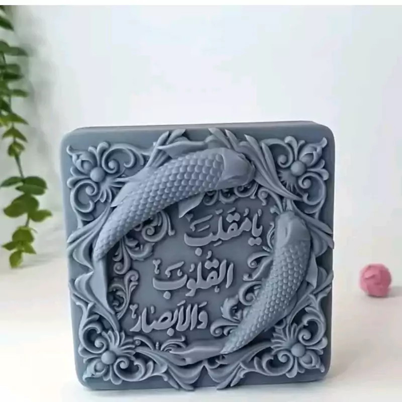 شمع یا مقلب القلوب