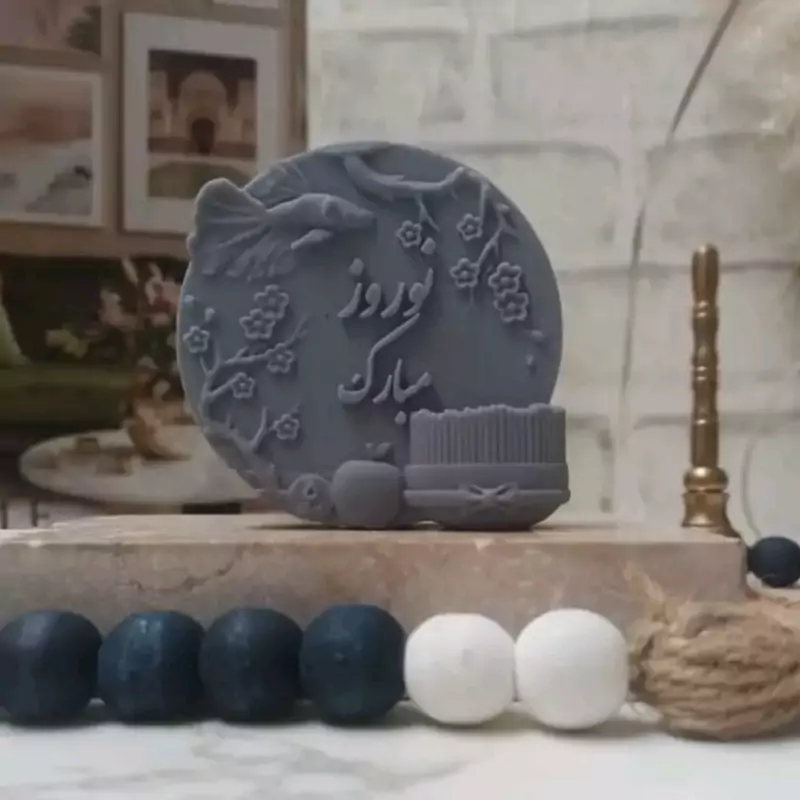 بیس خام نوروز مبارک