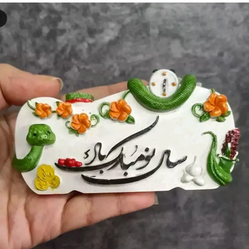 شمع سال نو مبارک شماره 2
