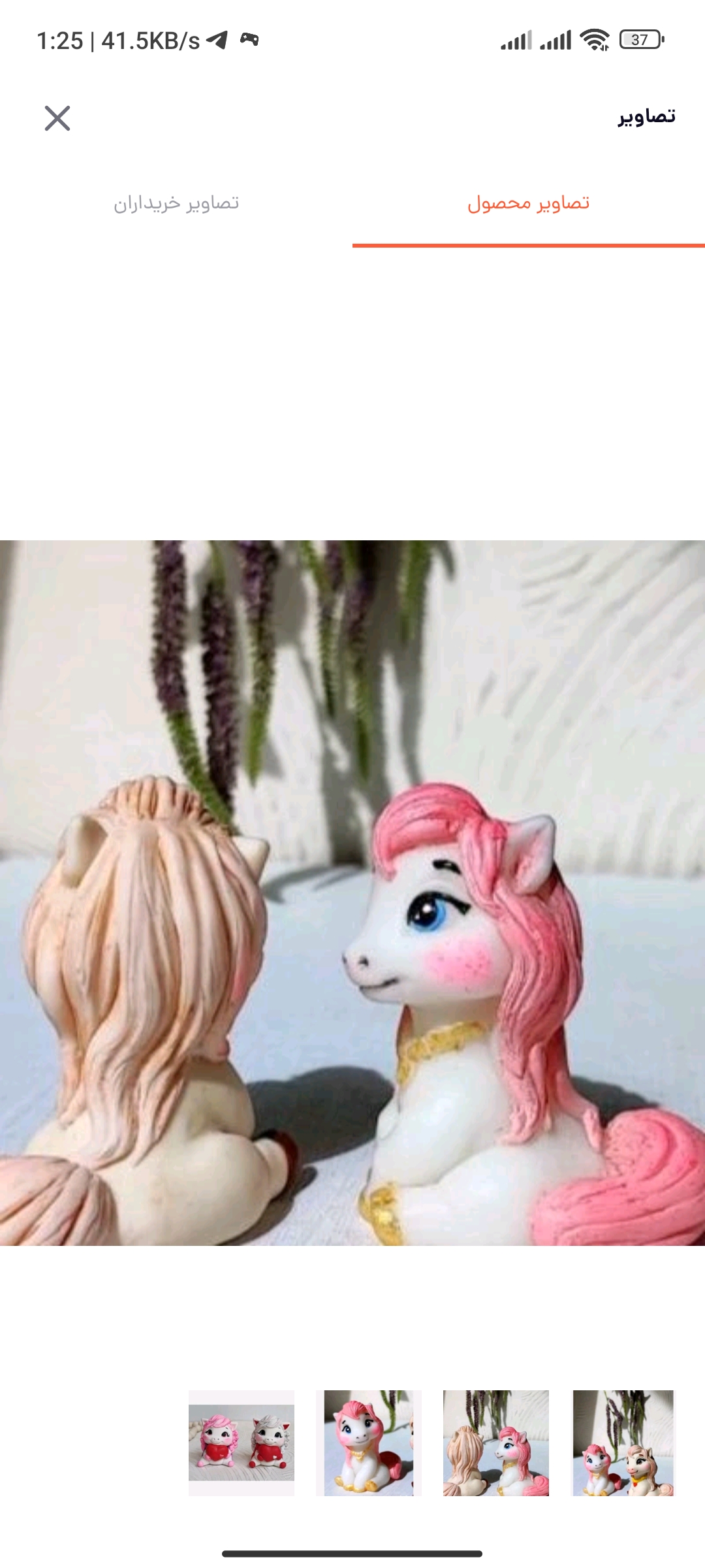 قالب اسب روسی  شماره ۱