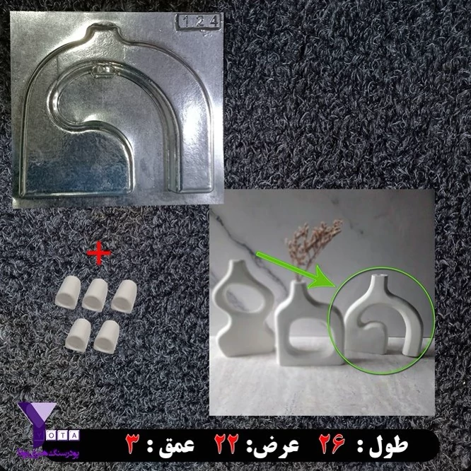 قالب طلقی گلجا کد 2