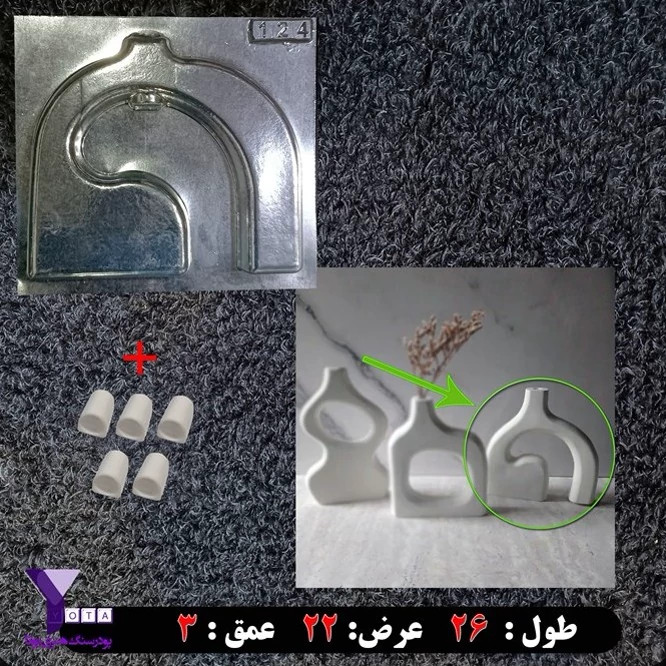 قالب طلقی گلجا کد 2