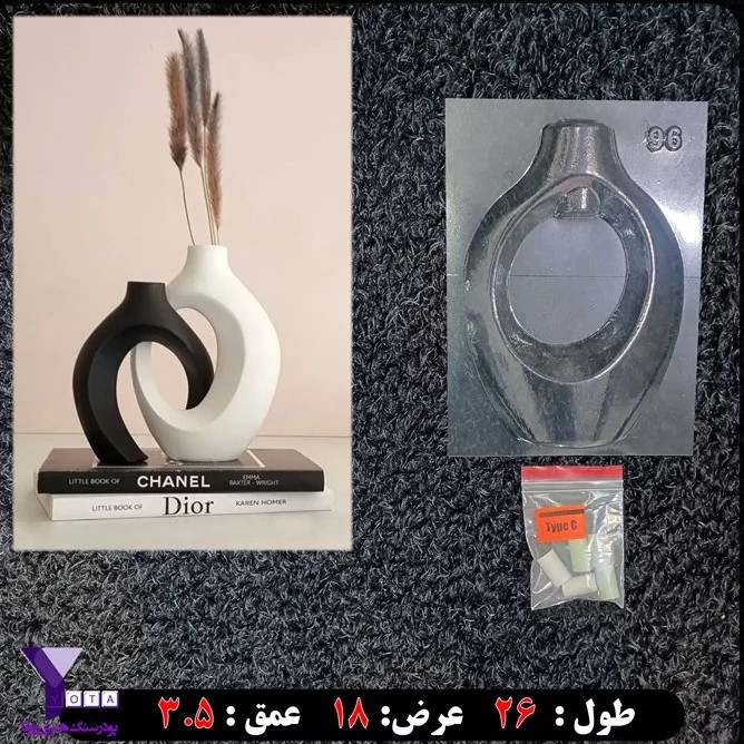 قالب طلقی گلجا به همراه هولدر
