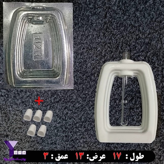 قالب طلقی گلجا مستطیلی همراه با هولدر