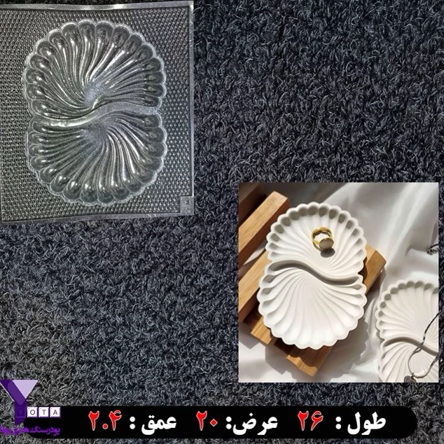 قالب طلقی جا جواهری