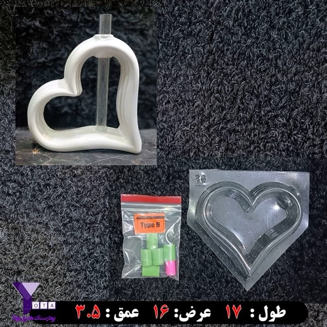 قالب طلقی گلجا قلب به همراه هولدر