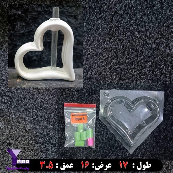 قالب طلقی گلجا قلب به همراه هولدر