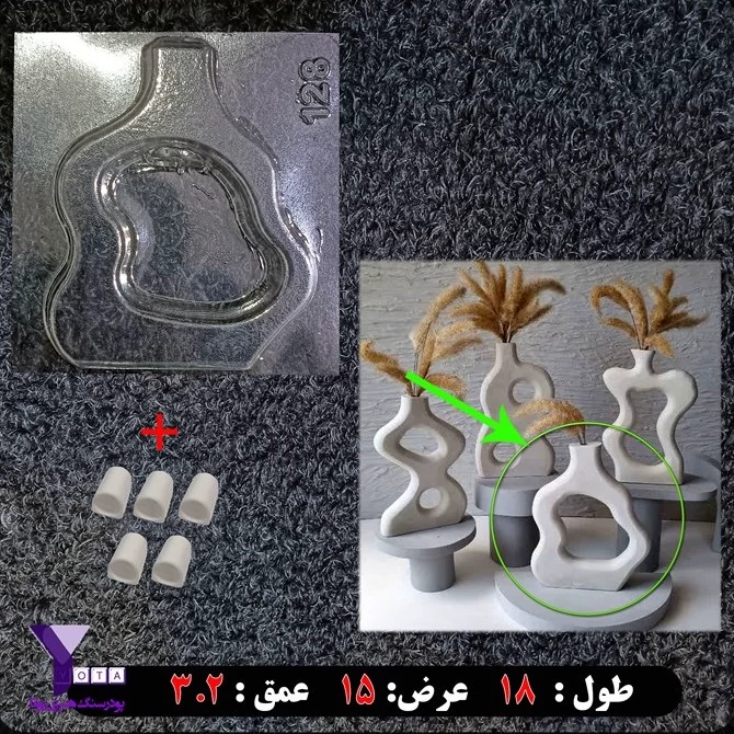قالب طلقی گلجا کد 5