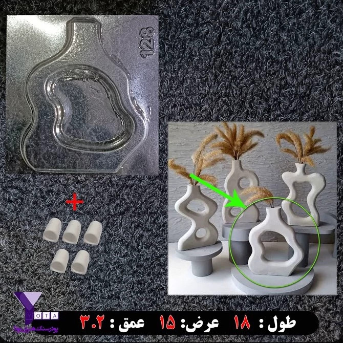 قالب طلقی گلجا کد 5