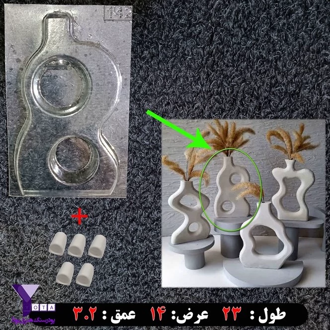 قالب طلقی گلدان به همراه هولدر
