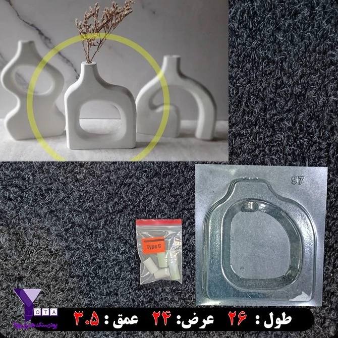 قالب طلقی گلجا کد 1