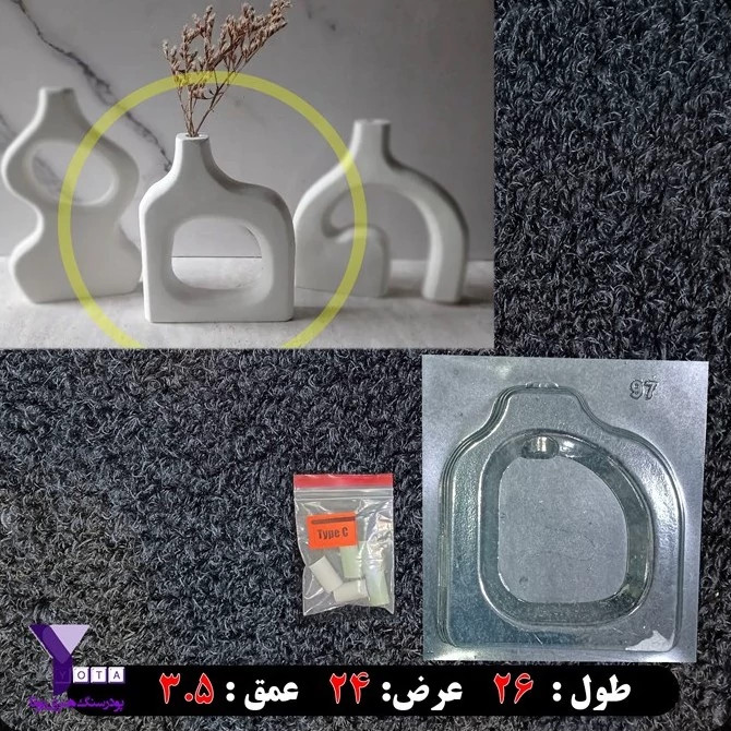 قالب طلقی گلجا کد 1
