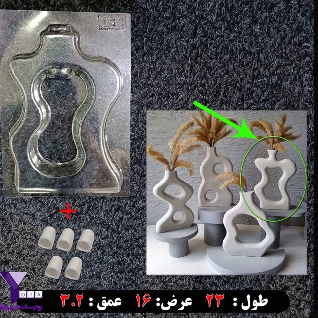 قالب طلقی گلدان دفرمه همراه با هولدر