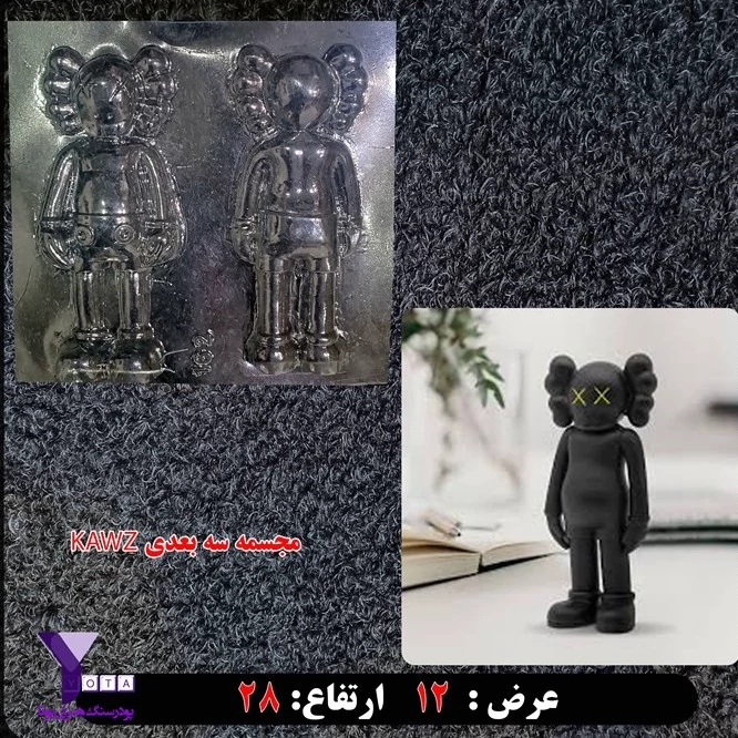 قالب طلقی مجسمه