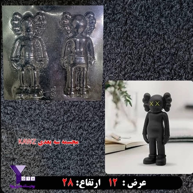 قالب طلقی مجسمه