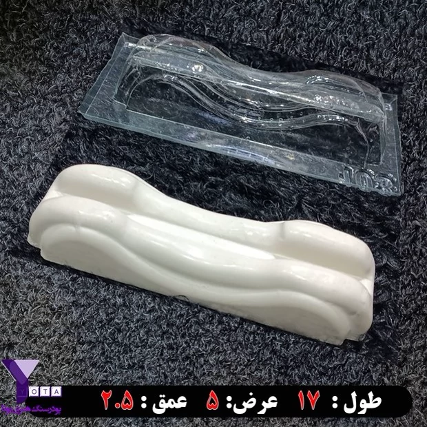 قالب طلقی پایه آیینه موج دار