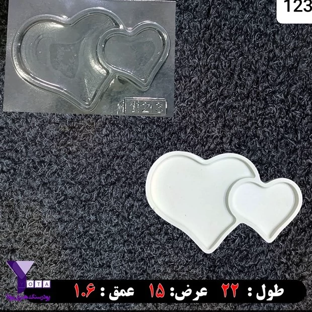 قالب طلقی مدل قلب دوتایی