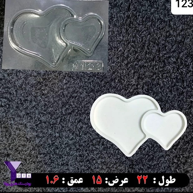قالب طلقی مدل قلب دوتایی