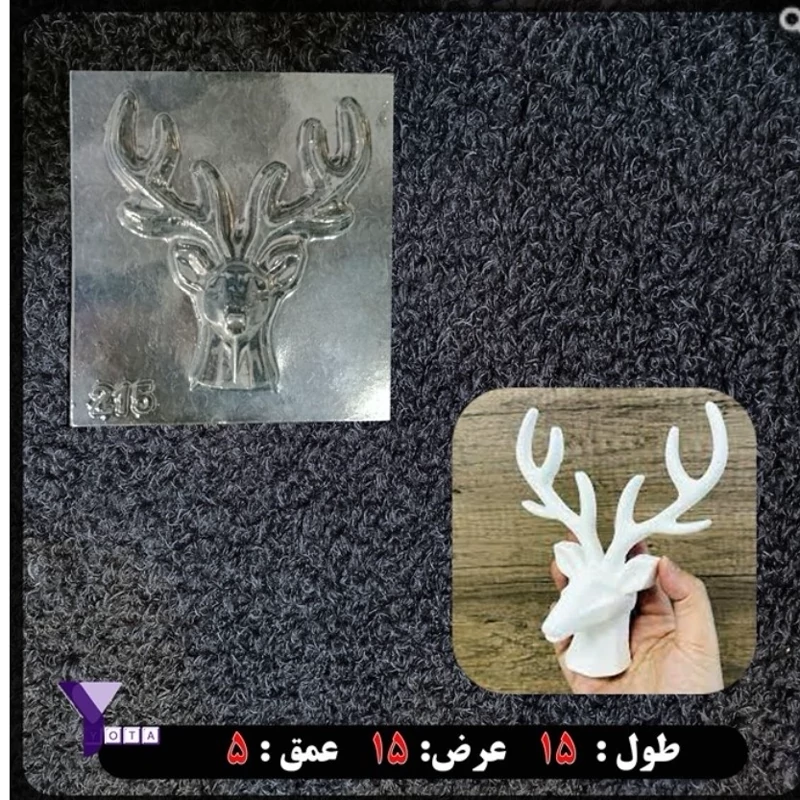 قالب طلقی مدل سر گوزن