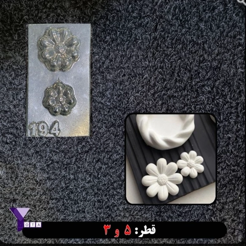 قالب طلقی مدل گل