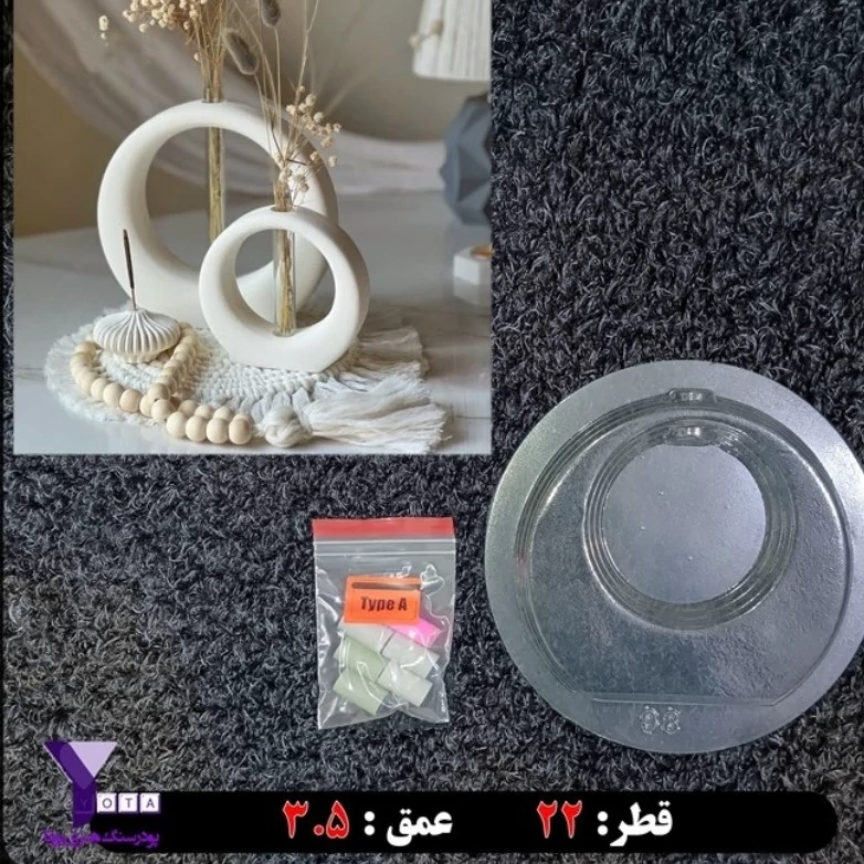 قالب طلقی گلجا گرد ساده
