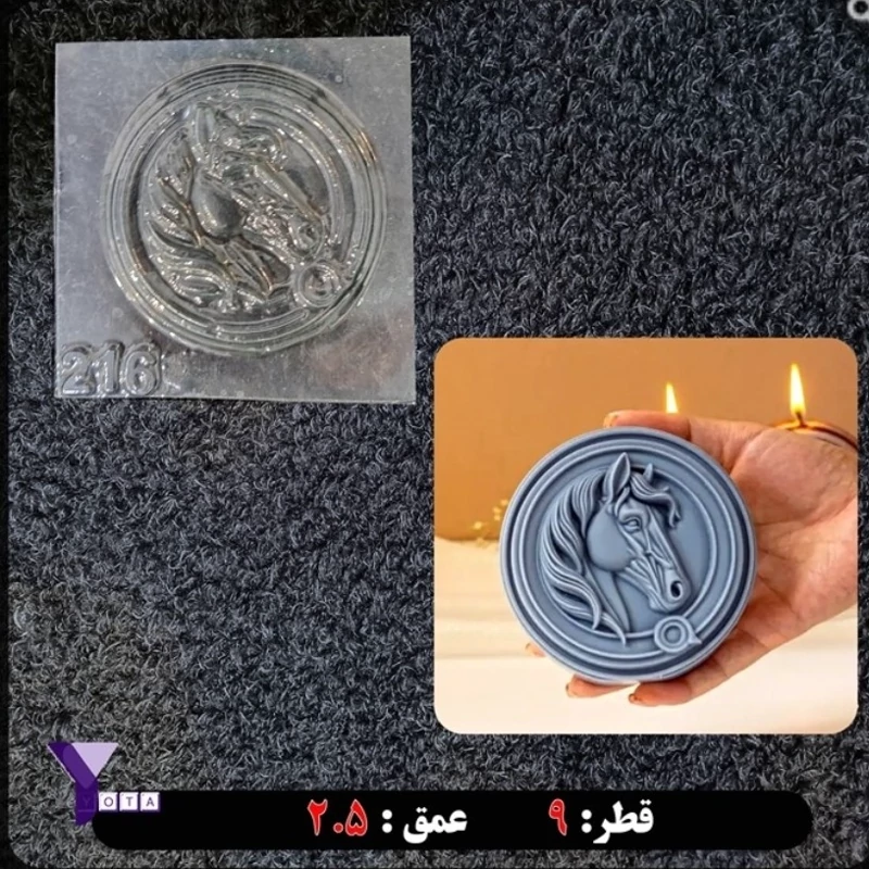 قالب طلقی نماد اسب کد 3