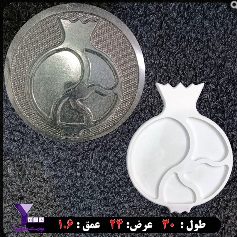 قالب طلقی انار