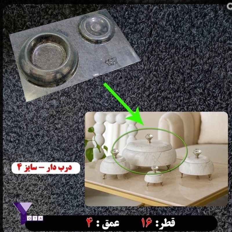 قالب طلقی ظرف در دار سایز 4