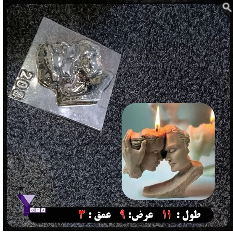 قالب طلقی رومئو ژولیت