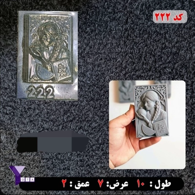 قالب طلقی یلدایی