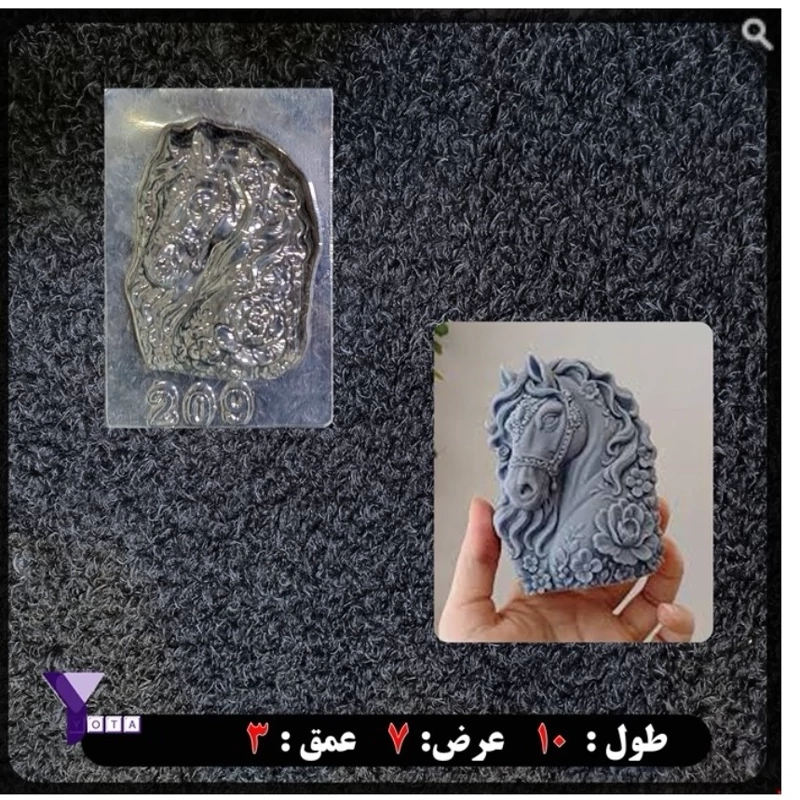 قالب  طلقی نماد اسب کد 1