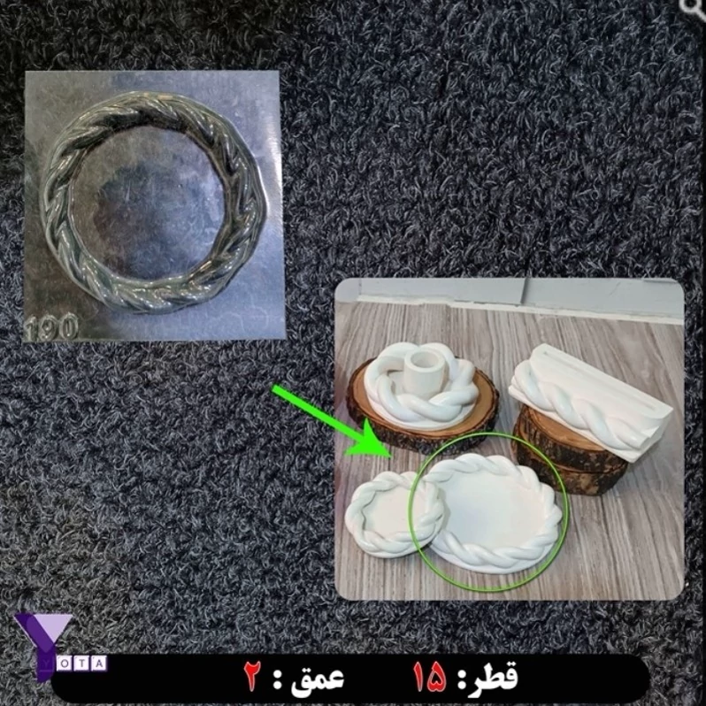قالب طلقی مدل طنابی گرد بزرگ (هفتسین)