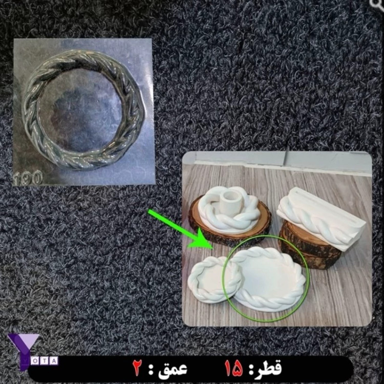قالب طلقی مدل طنابی گرد بزرگ (هفتسین)