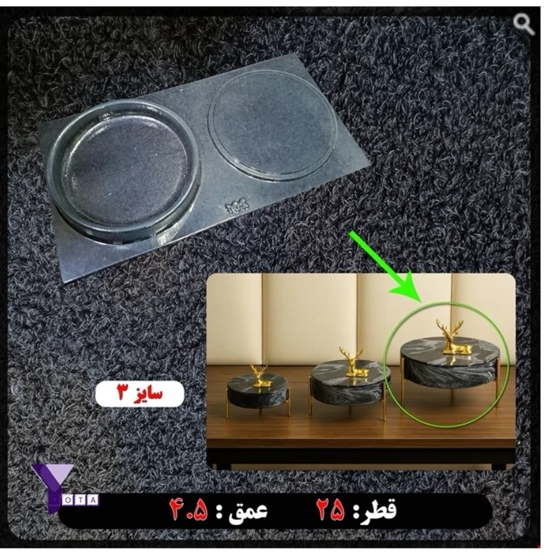 قالب طلقی ظرف در دار عمیق سایز 3
