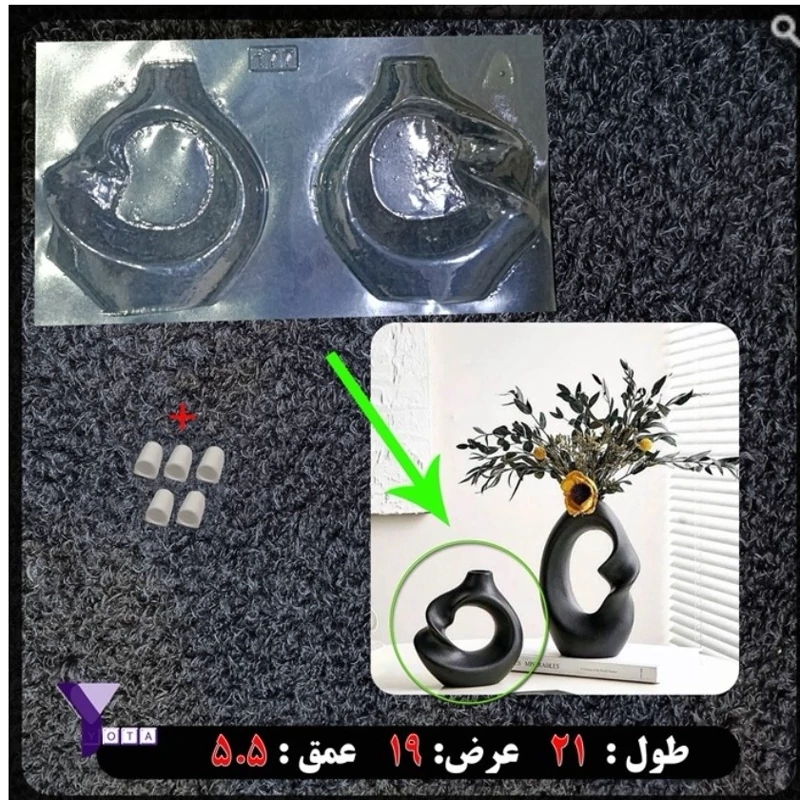 قالب طلقی گلجا گرد
